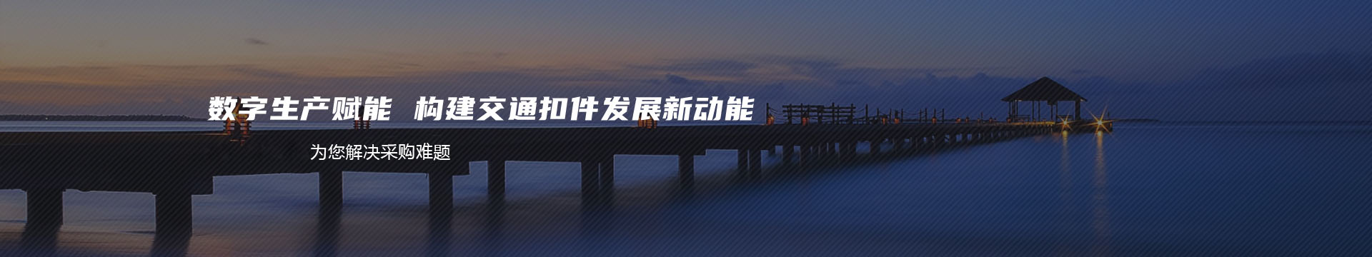 第一印象地板,第一印象木地板banner