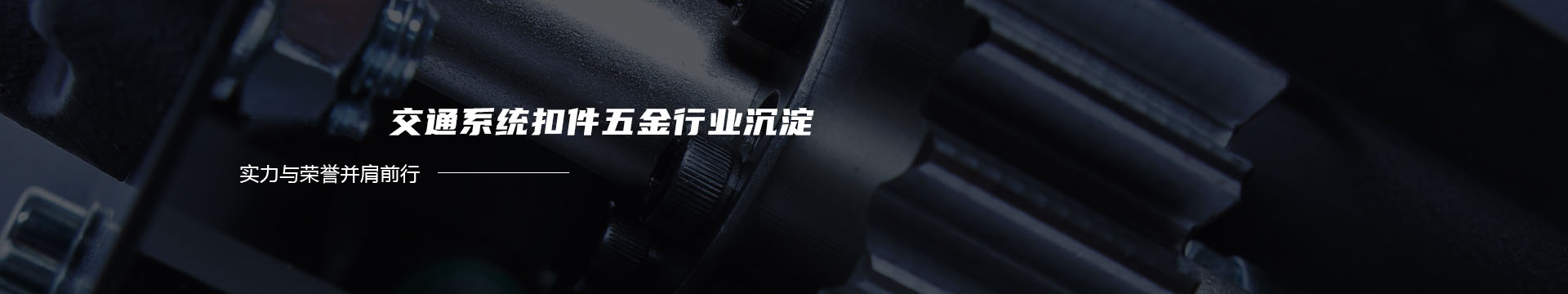 第一印象地板,第一印象木地板banner