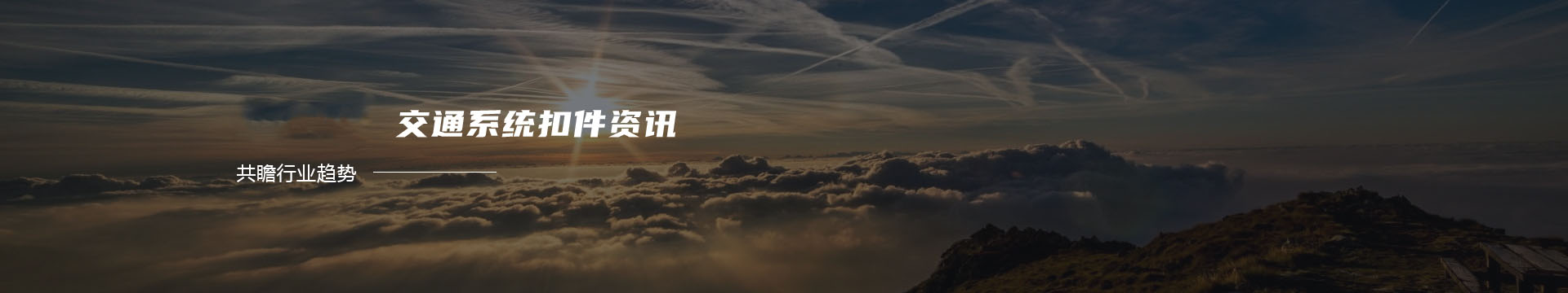 第一印象地板,第一印象木地板banner